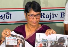 মহাৰাজ পৃথু উৰণ সেতুখন মৰণফান্দ হৈ পৰা ঘটনা সন্দৰ্ভত তদন্তৰ দাবী কংগ্ৰেছৰ