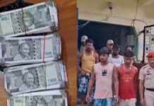 লখিমপুৰত জাল নোট সৰবৰাহকাৰীৰ বিৰুদ্ধে আৰক্ষীৰ বৃহৎ অভিযান : তিনি লাখ টকাৰ জালনোটসহ ১০ জালনোট সৰবৰাহকাৰীক গ্ৰেপ্তাৰ
