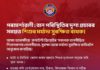 বানপীড়িত শিশুৰ গোপনীয়তা, সুৰক্ষা আৰু মৰ্যাদা সুৰক্ষিত ৰাখক : কনটেণ্ট ক্ৰিয়েটৰসকলৰ প্ৰতি অসম আৰক্ষীৰ বিশেষ পৰামৰ্শ